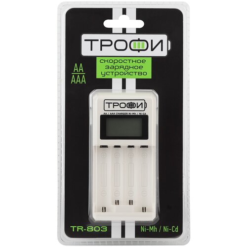 фото Зарядное устройство трофи tr-803 lcd скоростное