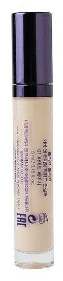 HOLIKA HOLIKA Консилер для лица жидкий Cover & Hiding Liquid Concealer, 5 мл, 01 Светлый бежевый