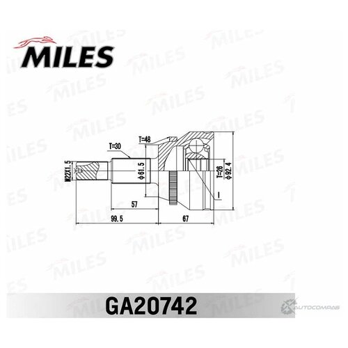 Шрус Toyota Camry Acv40/Gsv40 2006-2011 -Нар. Miles арт. GA20742