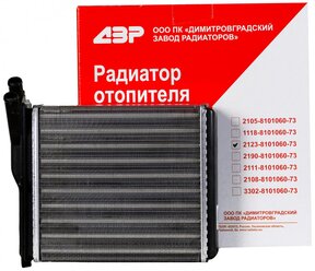 Радиатор отопителя салона 2123-8101060-73 для а/м ВАЗ-2123, Шевроле "Нива" (Chevrolet Niva)