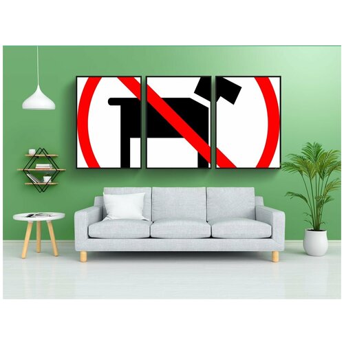 фото Набор модулных постеров для интерьера "нет, домашние питомцы, допустимый" 60x90 см. в тубусе, без рамки lotsprints