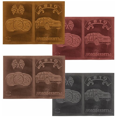 фото Обложка для автодокументов, 128х92 мм, пвх под кожу, конгревное тиснение, цвет ассорти, а5-12 , 2 шт. топ-спин