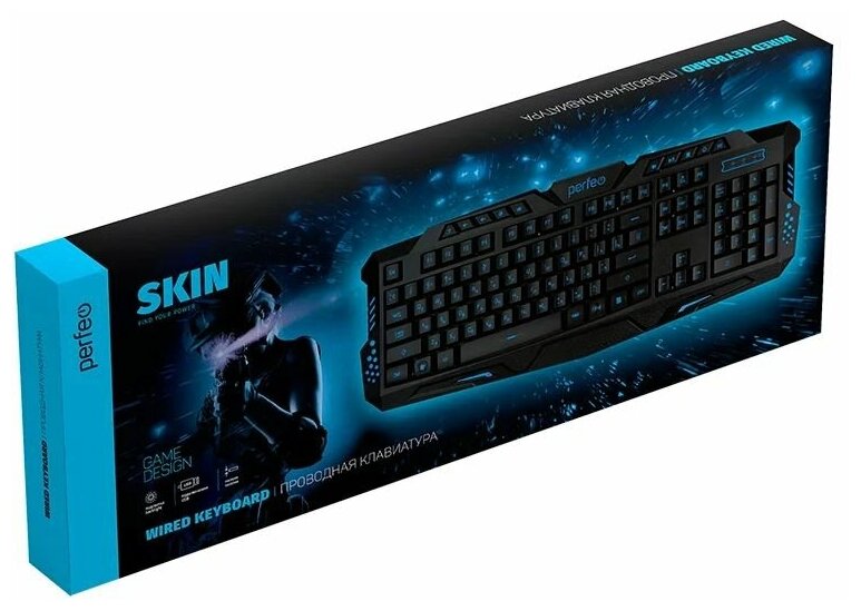 Клавиатура Perfeo "SKIN" Multimedia GAME DESIGN подсветка USB чёрный