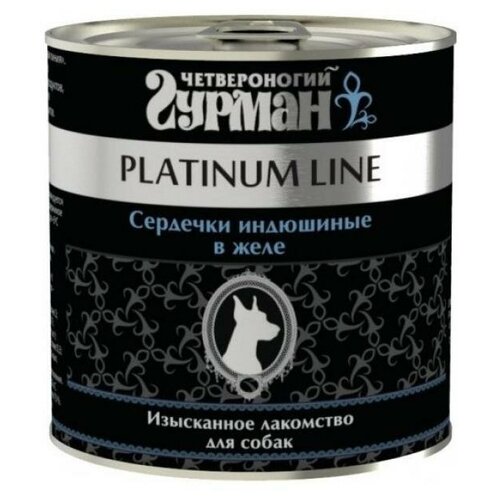 Четвероногий Гурман 44089 Platinum кон. для собак Сердечки индюшиные в желе 240г (8 шт)