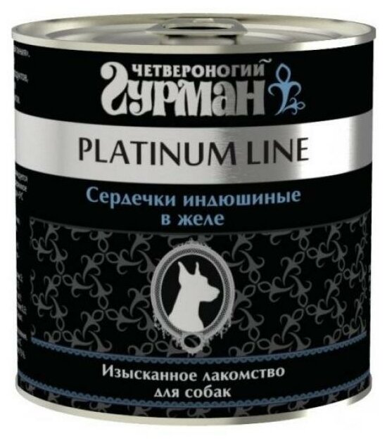 Четвероногий Гурман 44089 Platinum кон. для собак Сердечки индюшиные в желе 240г (2 шт)