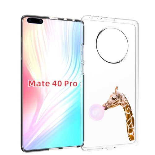 Чехол MyPads жираф-с-жвачкой для Huawei Mate 40 Pro (NOH-NX9) задняя-панель-накладка-бампер чехол mypads дом с нормальными явлениями скриптонит для huawei mate 40 pro noh nx9 задняя панель накладка бампер