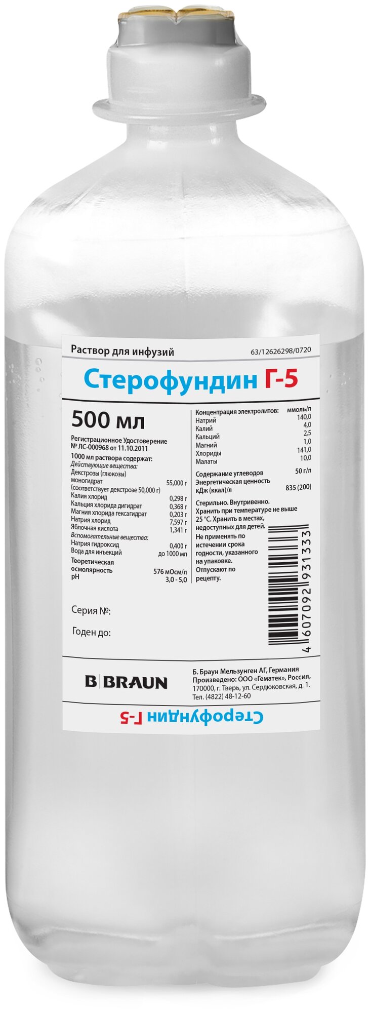 B. Braun Стерофундин Г-5 р-р д/инф. бут., 500 мл, 10 уп.