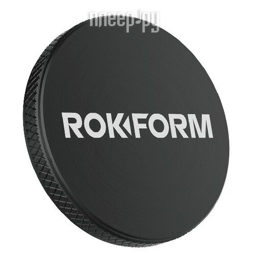 Держатель Rokform Low Pro Mount 332001P держатель для мобильных устройств rokform sport series на руль велосипеда