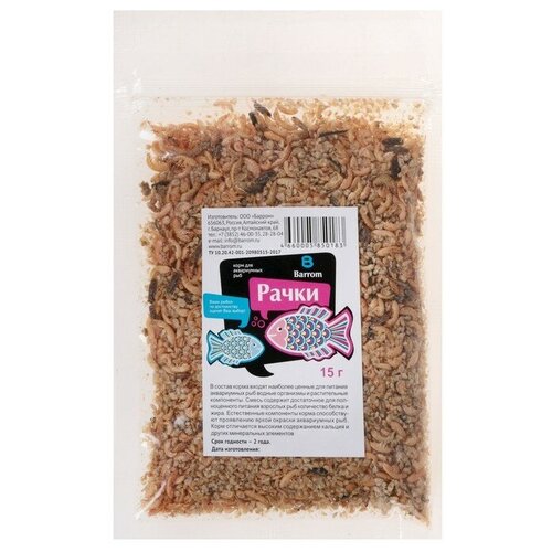 Barrom Корм для рыб Barrom 