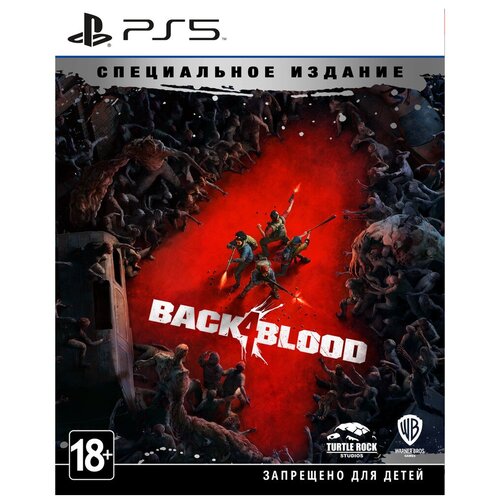 Игра для PS5 Back 4 Blood. Специальное Издание [русские субтитры] игра для playstation 5 back 4 blood deluxe edition