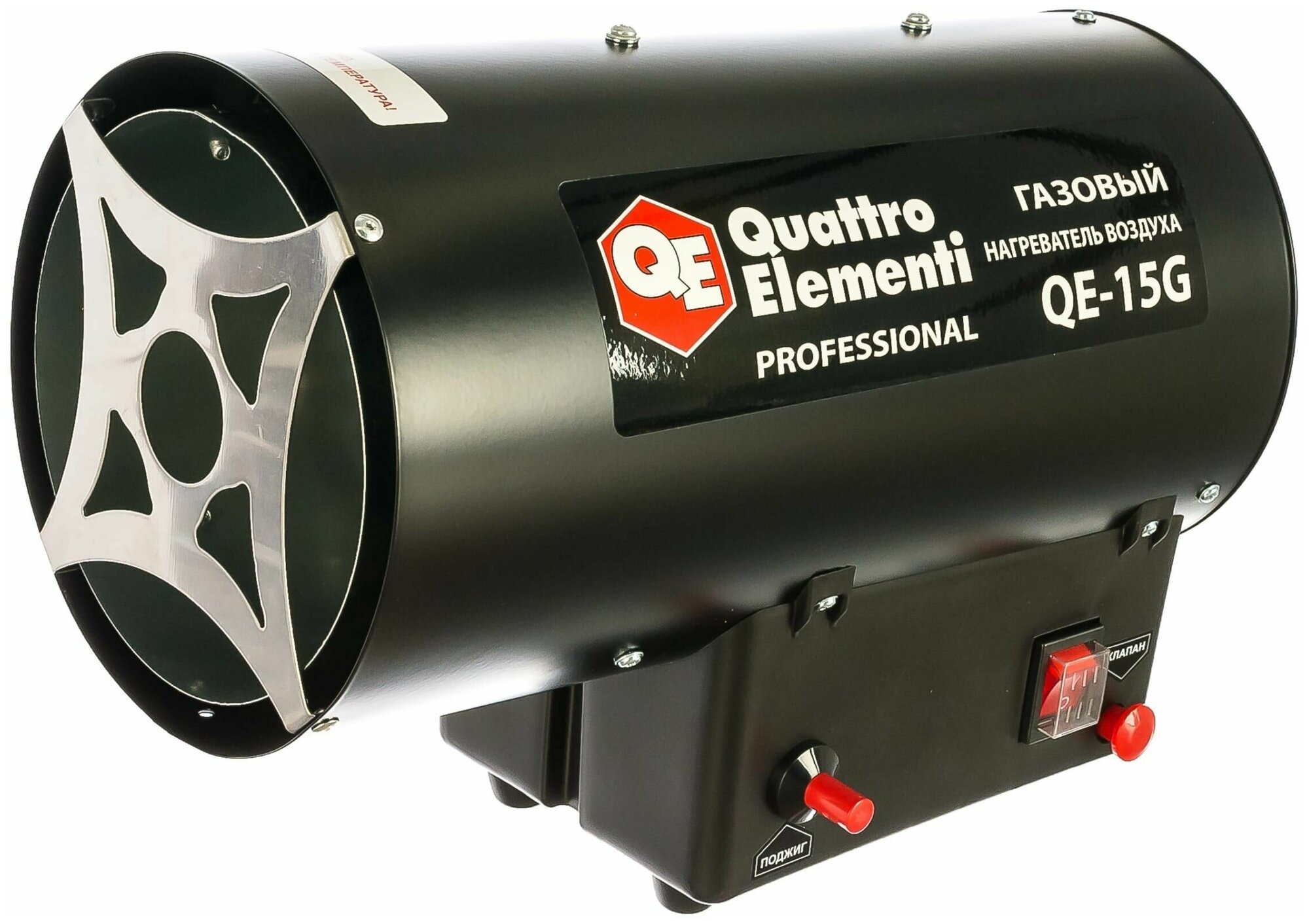 Нагреватель QUATTRO ELEMENTI газовый QE-15G - фотография № 2