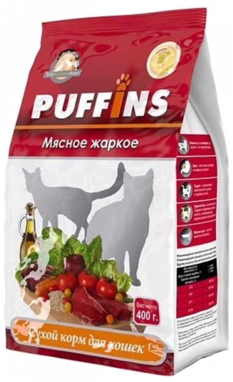 Puffins сухой корм для кошек 400гр Мясное жаркое