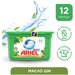 Капсулы для стирки Ariel Pods Color, Все в 1, Масло ши 15 шт