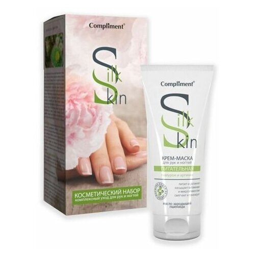 Подарочный набор Compliment Silk Skin для рук ПН №1020 (Крем-маска д/рук 200мл+соль эвк.100гр.+соль берг.100гр)