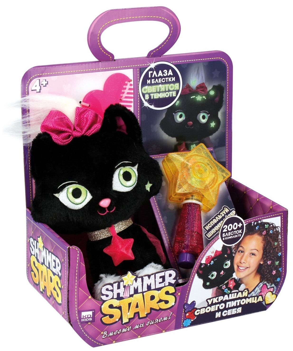Мягкая игрушка Shimmer Stars - фото №2