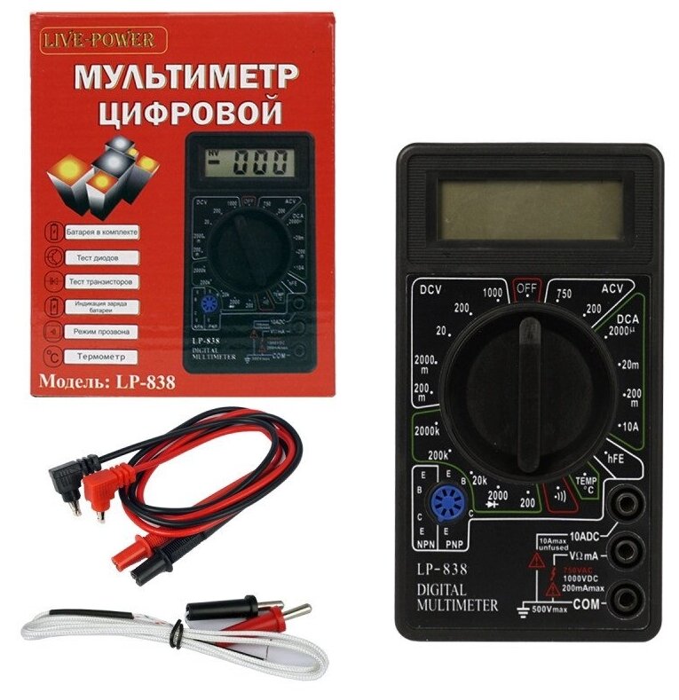 Мультиметр цифровой Live Power LP-838 (DT-838)