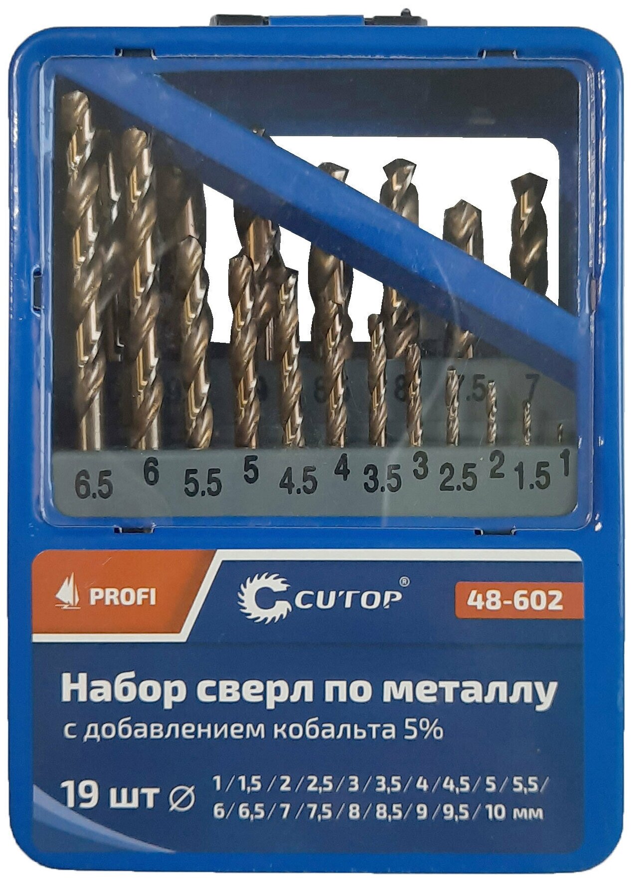 Набор сверл по металлу с кобальтом 5% в металлической коробке, 1-10 мм (через 0,5 мм), 19 шт, Cutop Profi 48-602