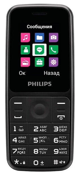 Сотовый телефон Philips E125 Xenium Black