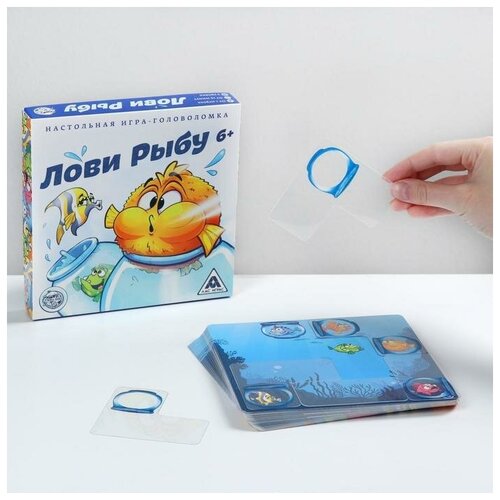 Игра-головоломка Лас Играс 