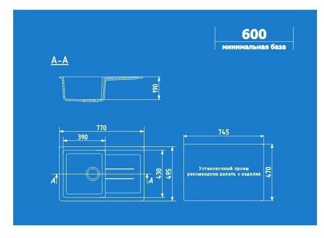 Мойка U-507 черный - фотография № 3