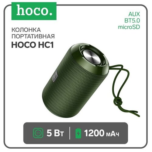 Портативная колонка Hoco HC1, 5 Вт, 1200 мАч, BT5.0, microSD, USB, AUX, FM-радио, зеленая