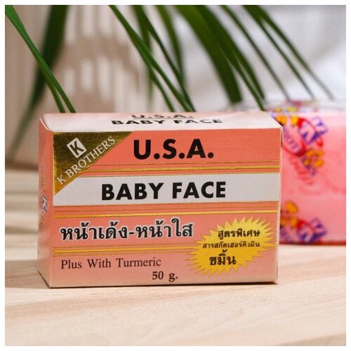 Мыло туалетное Herbal Soap Baby Face С AHA-кислотами для обновления кожи, 50 г