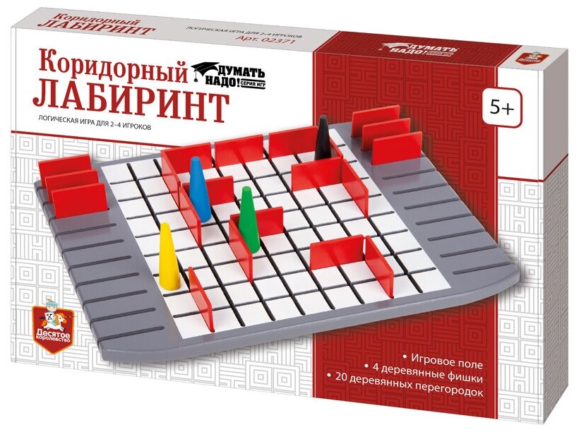 Настольная игра «Коридорный лабиринт»