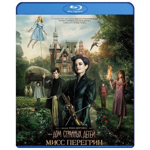 Дом странных детей Мисс Перегрин (Blu-ray 3D + 2D) сказки о добре и зле