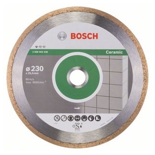 BOSCH Диск алмазный отрезной Standard for Ceramic 230-25,4 мм Bosch 2.608.602.538 алмазный диск bosch best for ceramic extraclean turbo 230мм 2608602240