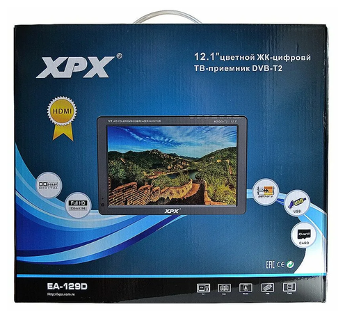 Портативный телевизор XPX EA-129D DVB-T2 12" (2304х1296)