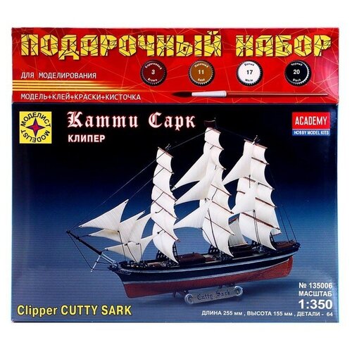 Сборная модель-корабль «Клипер Катти Сарк» Моделист, 1/350, (ПН135006) сборная модель моделист трехмачтовый барк горх фок 135037 1 350