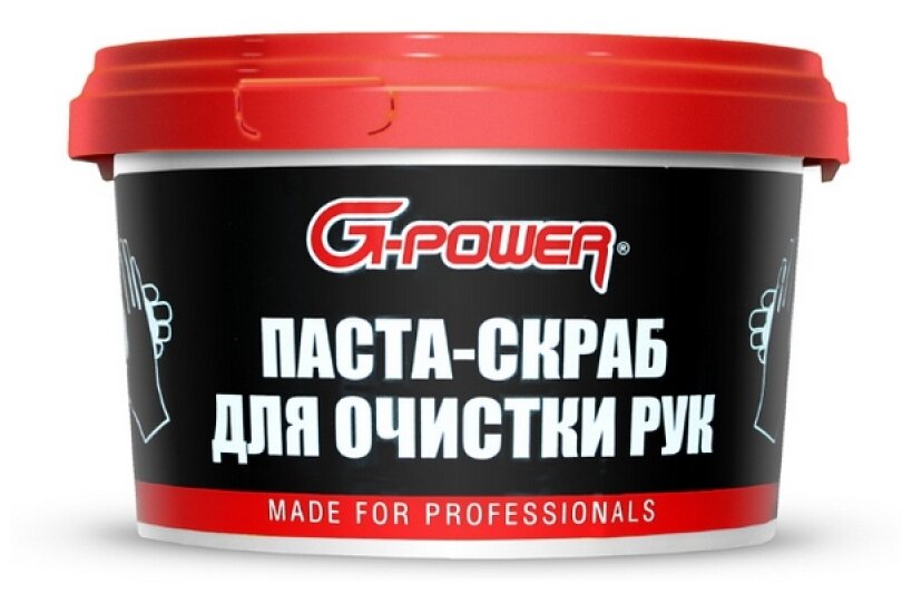 Паста G-POWER GP-650