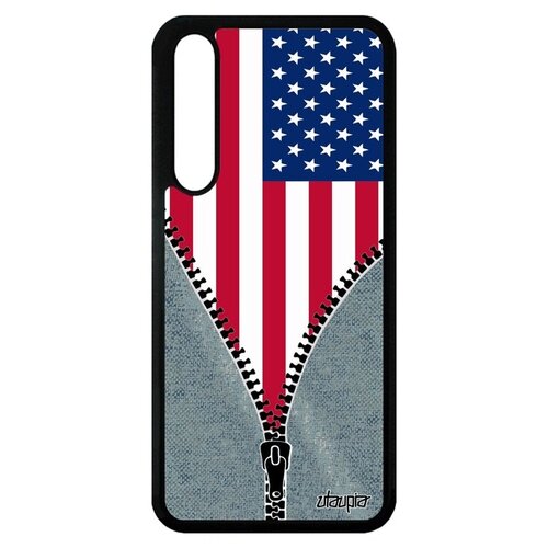 фото Защитный чехол на мобильный // huawei p20 pro // "флаг соединенных штатов на молнии" патриот стиль, utaupia, серый