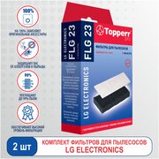 HEPA-фильтр Topperr FLG 23