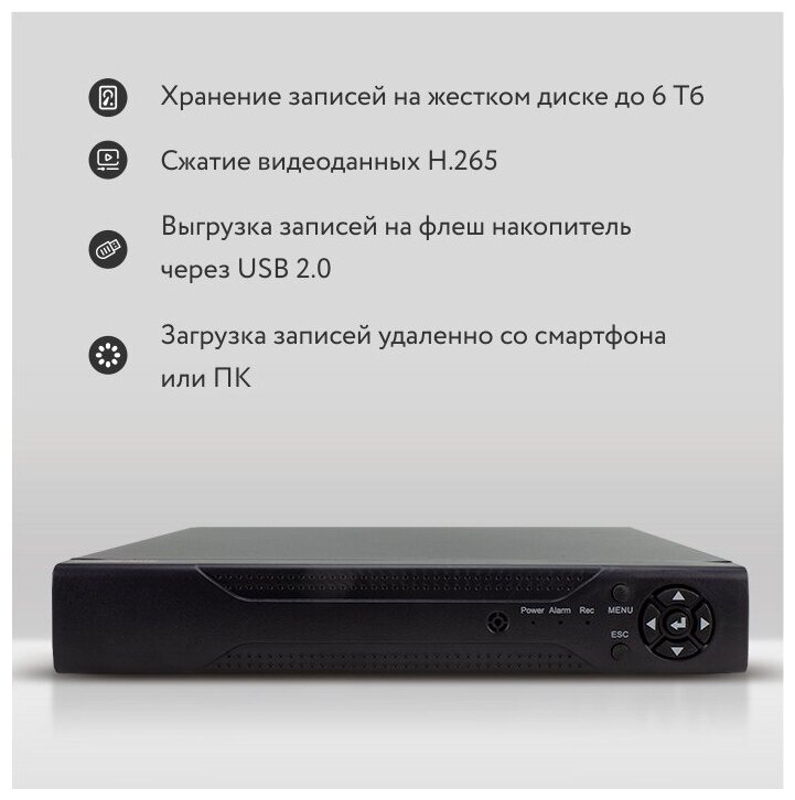 Комплект видеонаблюдения AHD PS-link KIT-B262HD 8 камер 2Мп внутренние и уличные