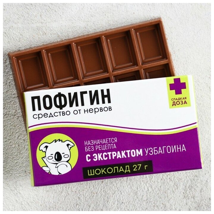Шоколад молочный «Пофигин»: 27 г. - фотография № 12