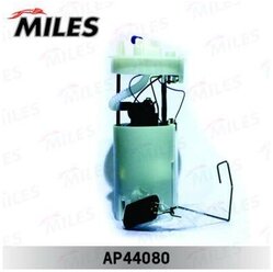 MILES AP44080 Насос топливный в сборе FORD FOCUS 11-/C-MAX 1.6/ 3bar BOSCH 0580200056 AP44080