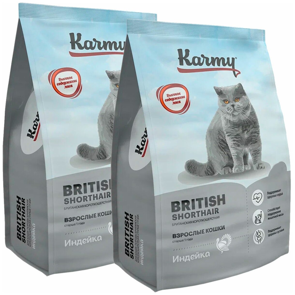 KARMY BRITISH SHORTHAIR ADULT для взрослых британских короткошерстных кошек (0,4 + 0,4 кг) - фотография № 1