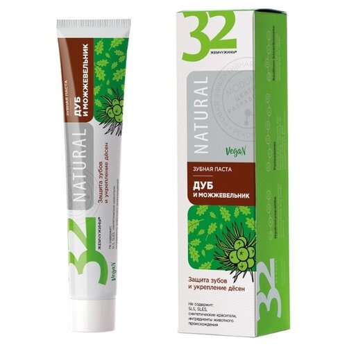 Паста зубная 32 Жемчужины Natural Дуб и можжевельник, 100 г