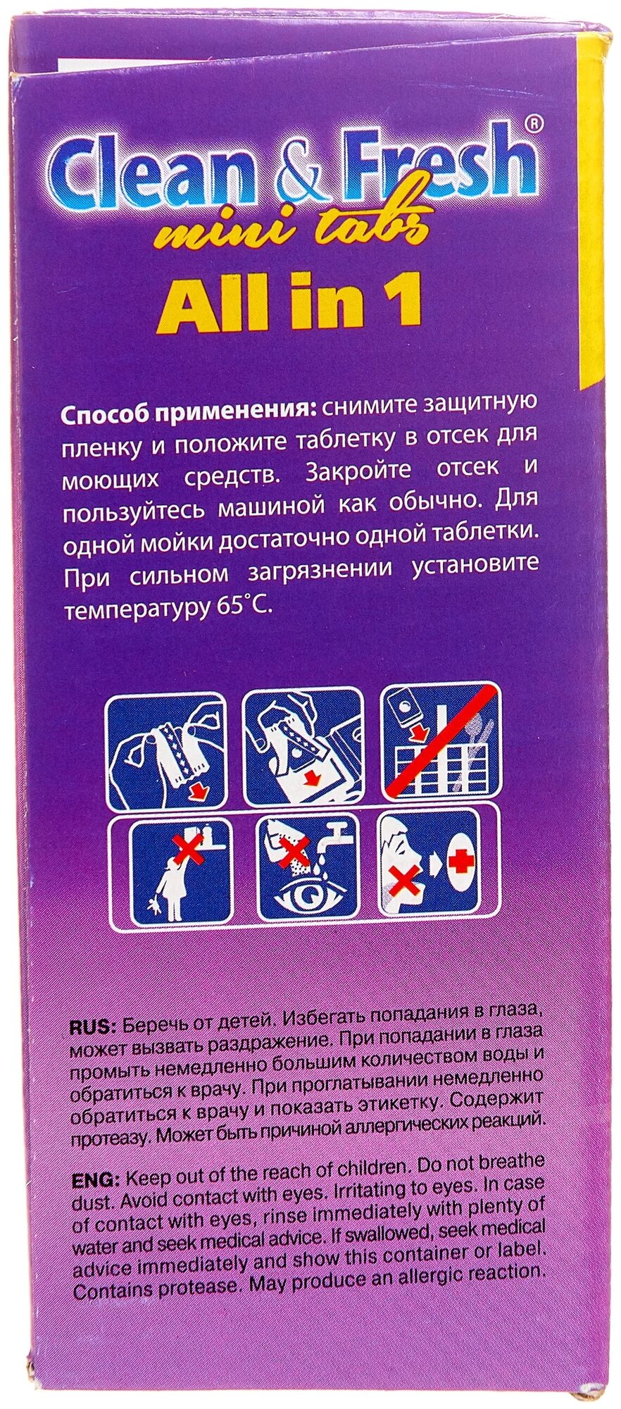 Clean & Fresh All in 1 mini Таблетки для посудомоечной машины , 60 шт, 0.6 л