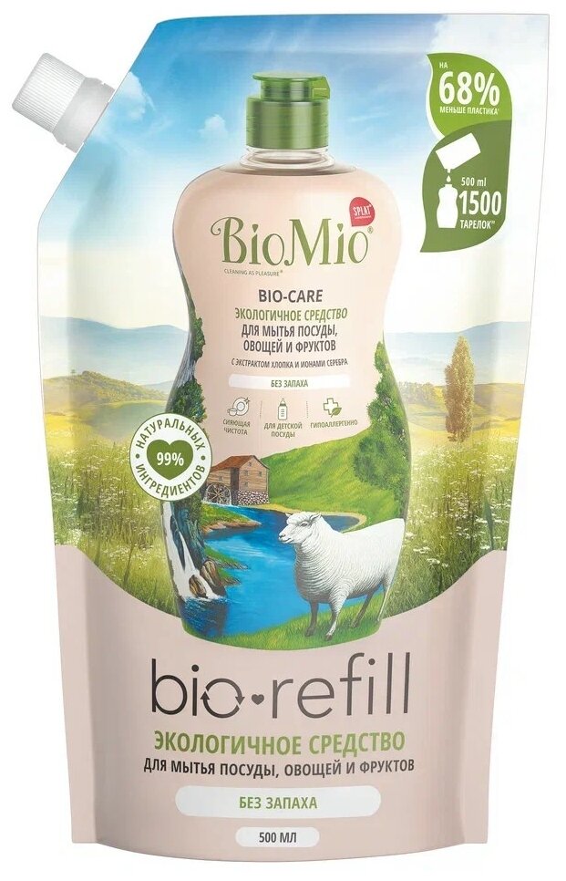      BioMio BIO-CARE REFILL      . .   500 .