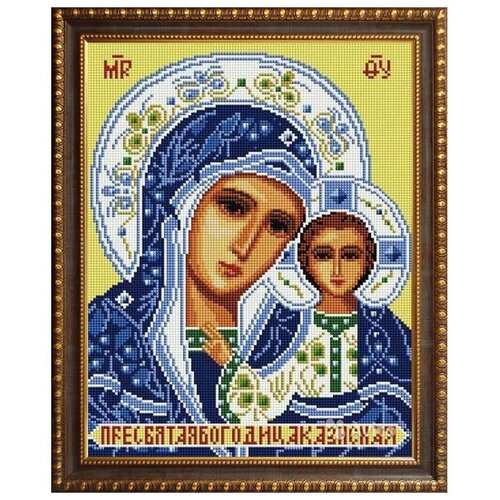Алмазная мозаика на подрамнике Икона Пресвятая Богородица Казанская 27х33 см (картина стразами) (AS71353)