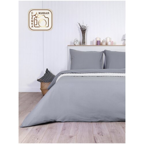 Постельное белье