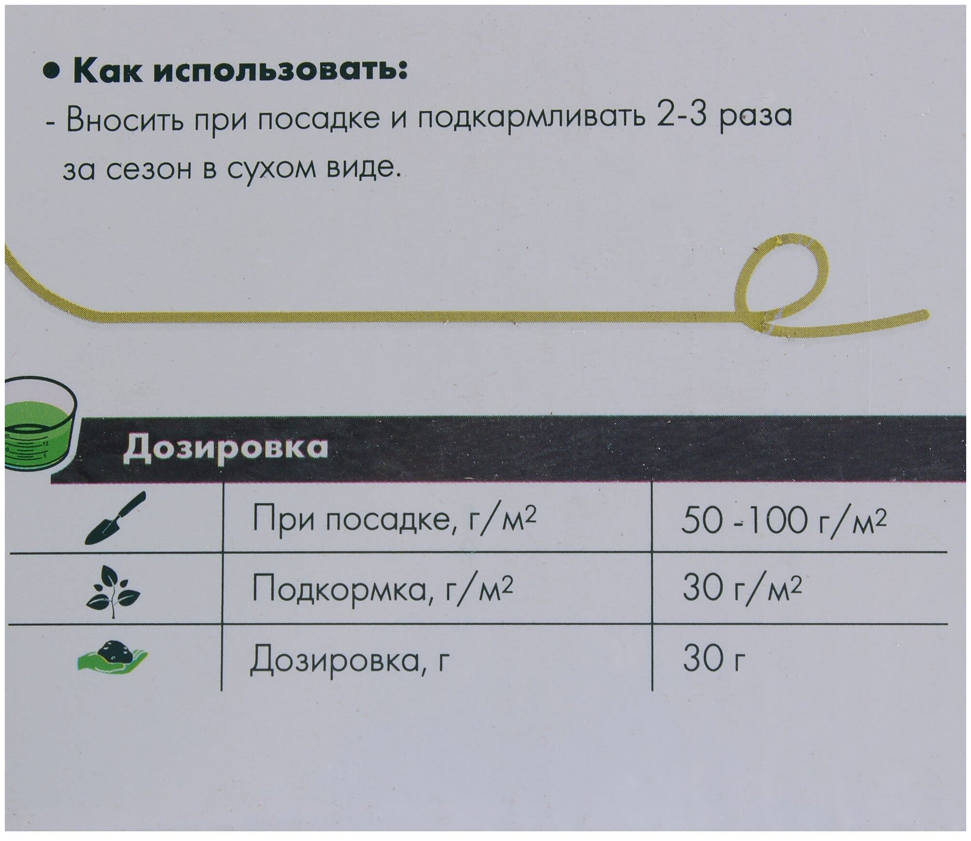 Удобрение Geolia органоминеральное для газонов 2 кг - фотография № 6