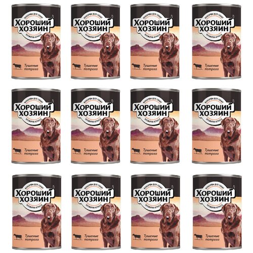 Хороший Хозяин - консервы для собак - Тушеные Потроха, 340гx12шт.