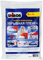 Укрывная пленка UNIBOB, 4*5 метра 8 мкм