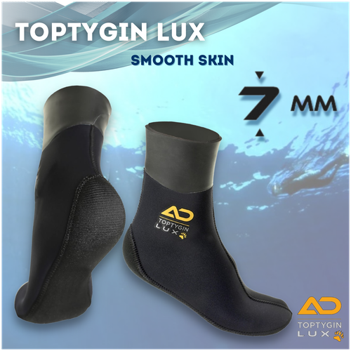 носки aquadiscovery toptygin lux smooth skin 9 мм Носки Aquadiscovery TopTygin LUX Smooth skin 7мм для дайвинга