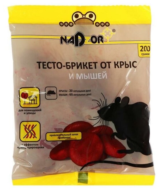 Тесто-брикет от крыс и мышей Nadzor, 200г./В упаковке шт: 2