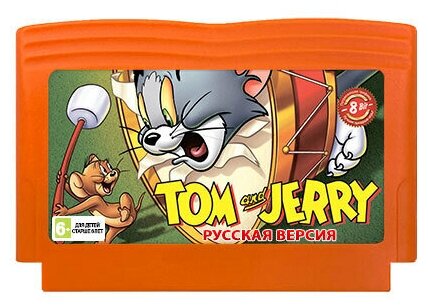 Игра для Dendy: Tom & Jerry (Том и Джерри) (Рус. версия)