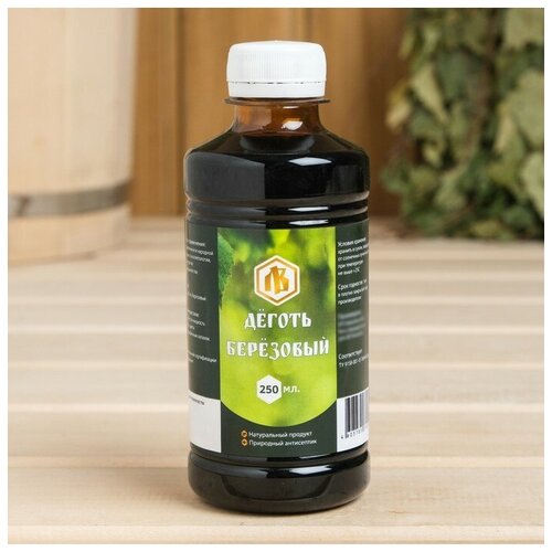 Дёготь берёзовый 025л 916₽